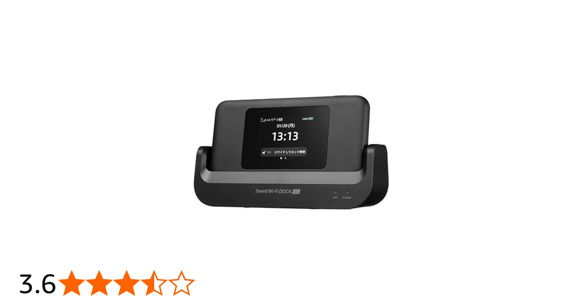 Amazon.co.jp: Speed Wi-Fi DOCK 5G 01 ブラック CPS01SKU : DIY・工具