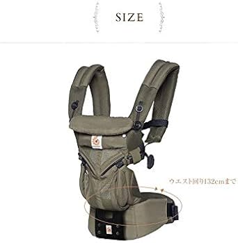 Amazon.co.jp: エルゴベビー (Ergobaby) 抱っこひも メッシュ おんぶ