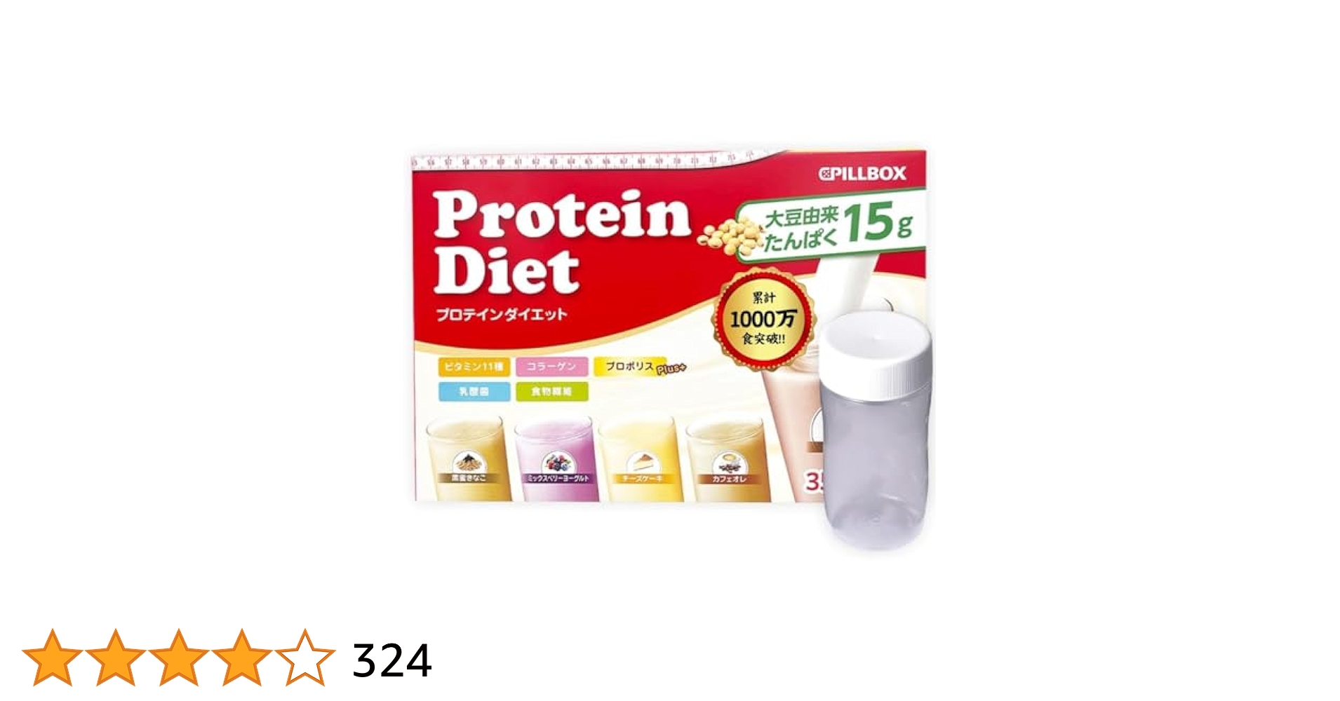 新品未開封☆プロテイン ダイエット 35食X4箱 シェーカー付 新品未開封