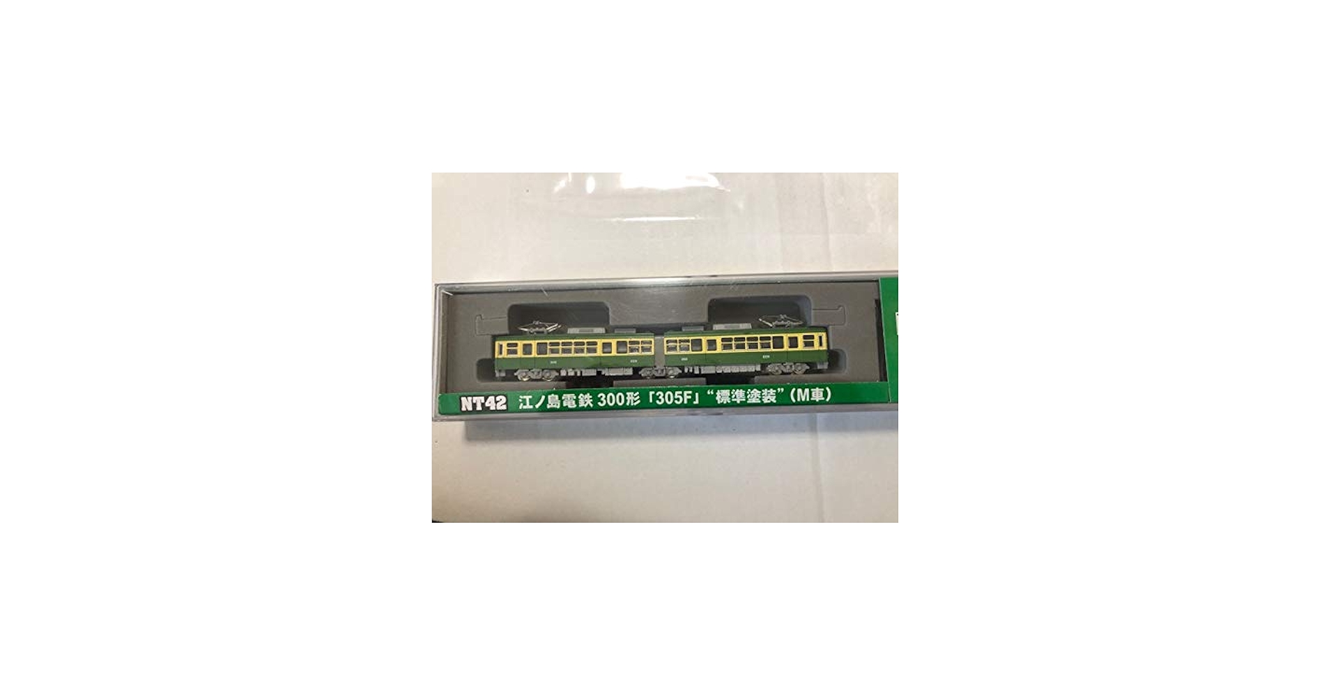 Amazon | Nゲージ NT42 江ノ島電鉄 300形 「305F」 標準塗装 (M車