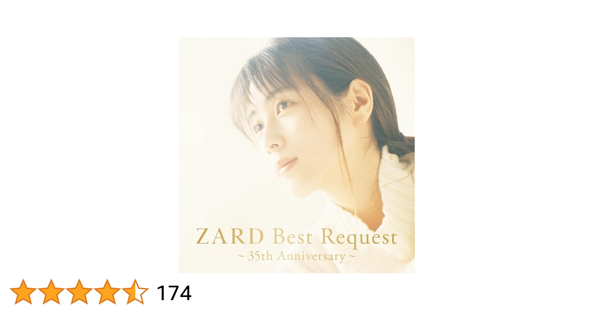 ZARD Best Request 35th アクリル詞ブロック（揺れる想い） ZARD Best