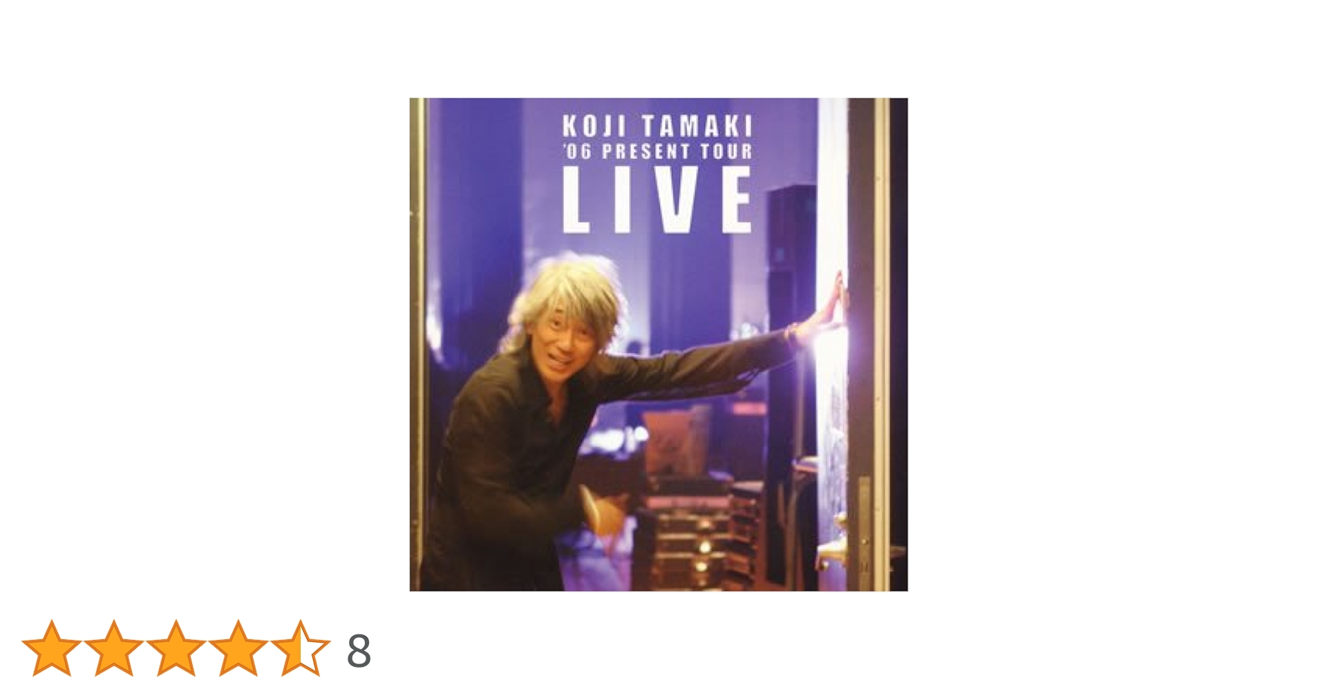 玉置浩二 06「PRESENT」TOUR LIVE Amazon.co.jp: '06 PRESENT TOUR