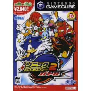 Amazon.com: Sonic Adventure 2 Battle (Sega the Best) [Japan Import