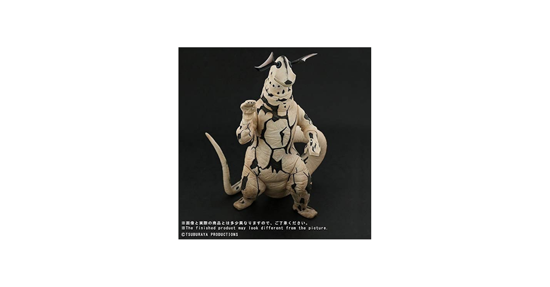 Amazon.co.jp: 大怪獣シリーズ エレキングVer.2 完成品フィギュア(少年