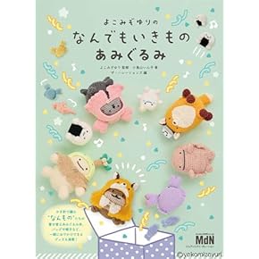 Amazon.co.jp: 編み物 - 手芸・クラフト: 本