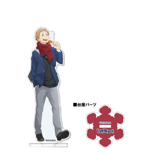 Amazon.co.jp: ハイキュー!! アクリルスタンド ~Autumn&Winter~ 11.夜