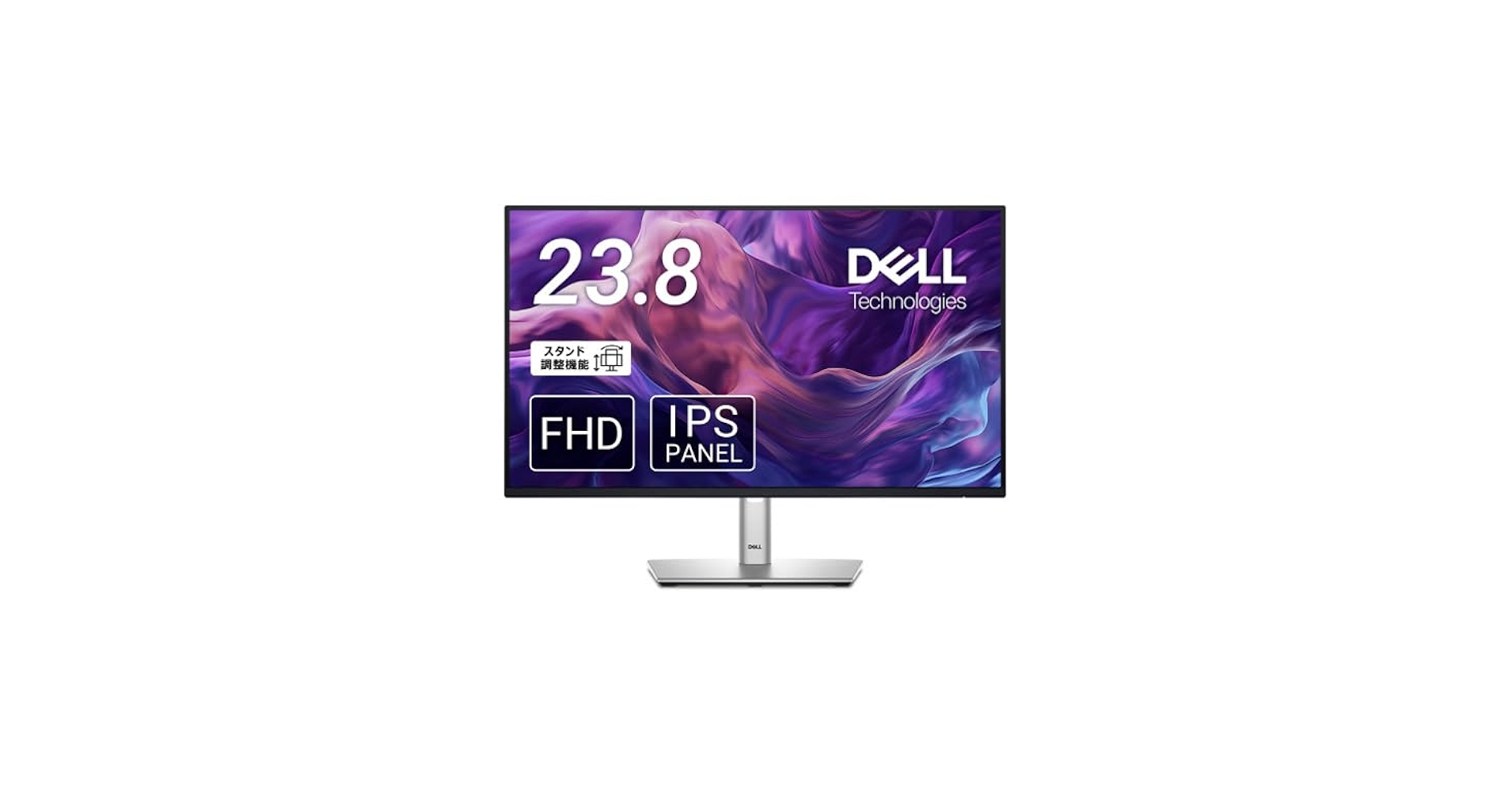 Amazon.co.jp: Dell 液晶ディスプレイP2425H 23.8型/1920×1080/HDMI