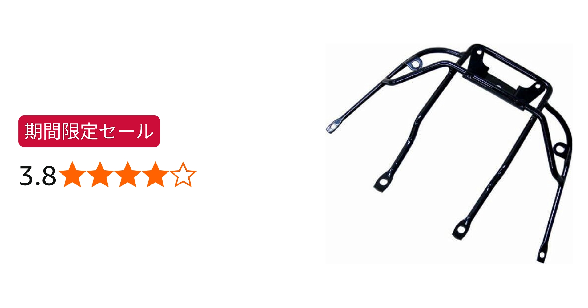 Amazon | バイクパーツセンター(Bike Parts Center) リアスポイラー