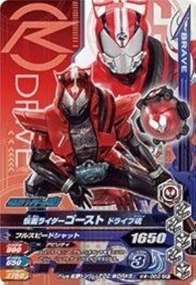 Amazon.co.jp: ガンバライジング/バッチリカイガン4弾/K4-068 仮面