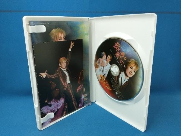 Amazon.co.jp: DVD 長い春の果てに/カノン 宝塚歌劇団 花組 蘭寿とむ