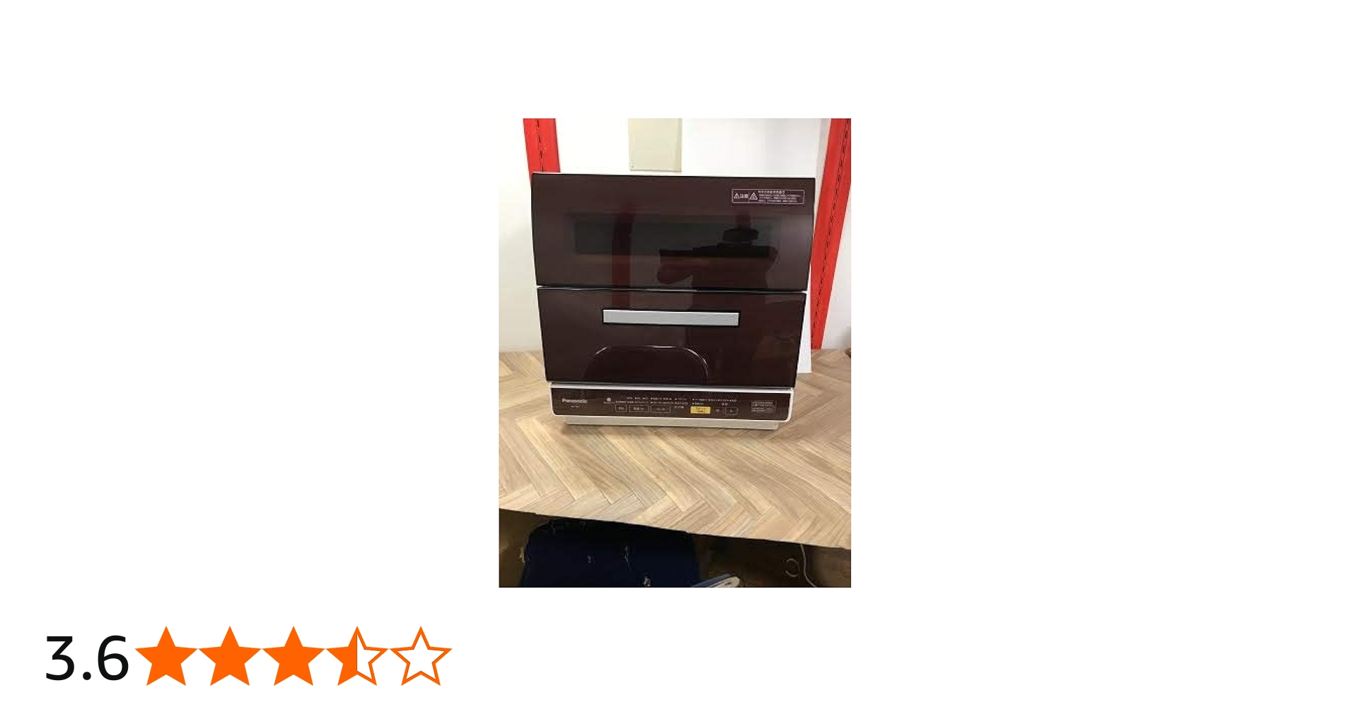 Amazon | NP-TR9-T [食器洗い乾燥機 (ブラウン)] | パナソニック