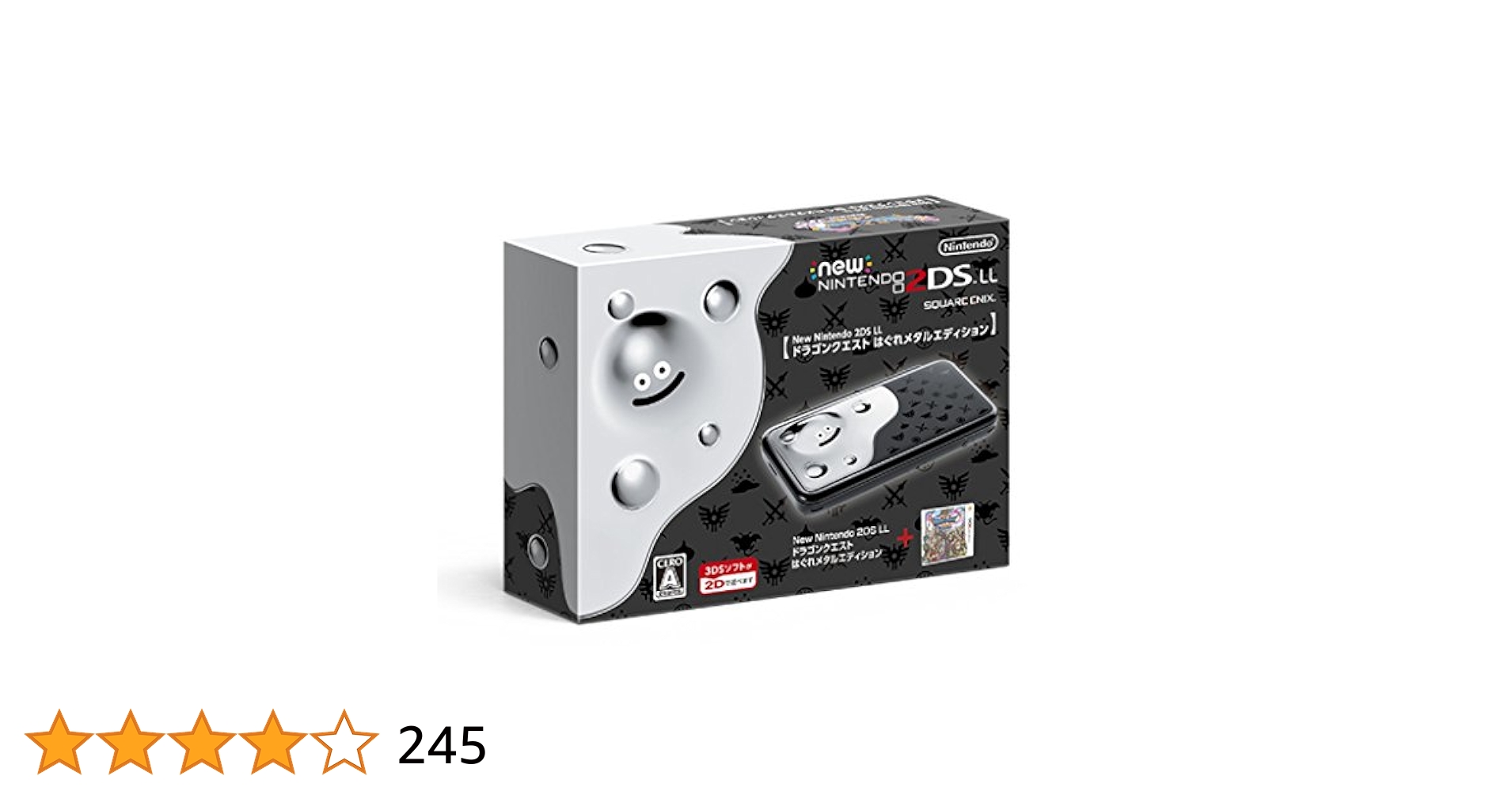 はぐれメタル(ドラゴンクエストヒーローズIIバージョン