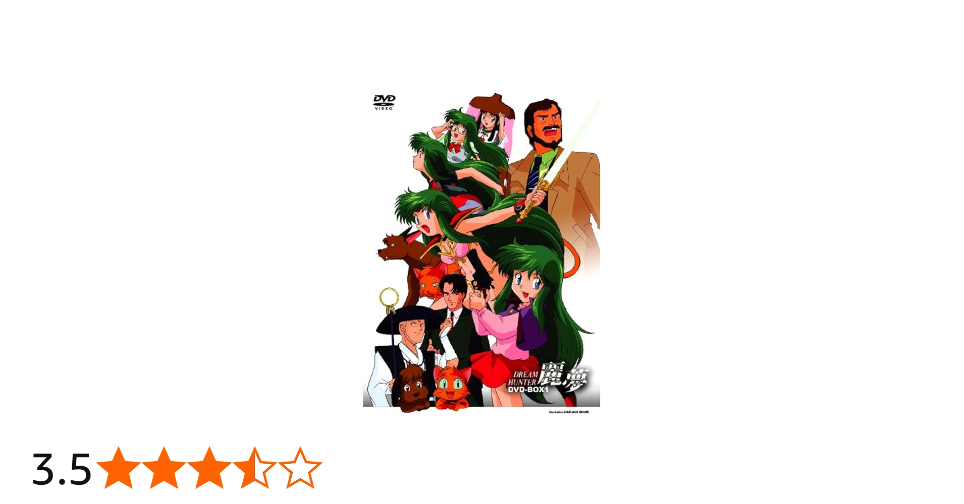 Amazon.co.jp: ドリームハンター麗夢 DVD-BOX 1 : 松井菜桜子, 内海