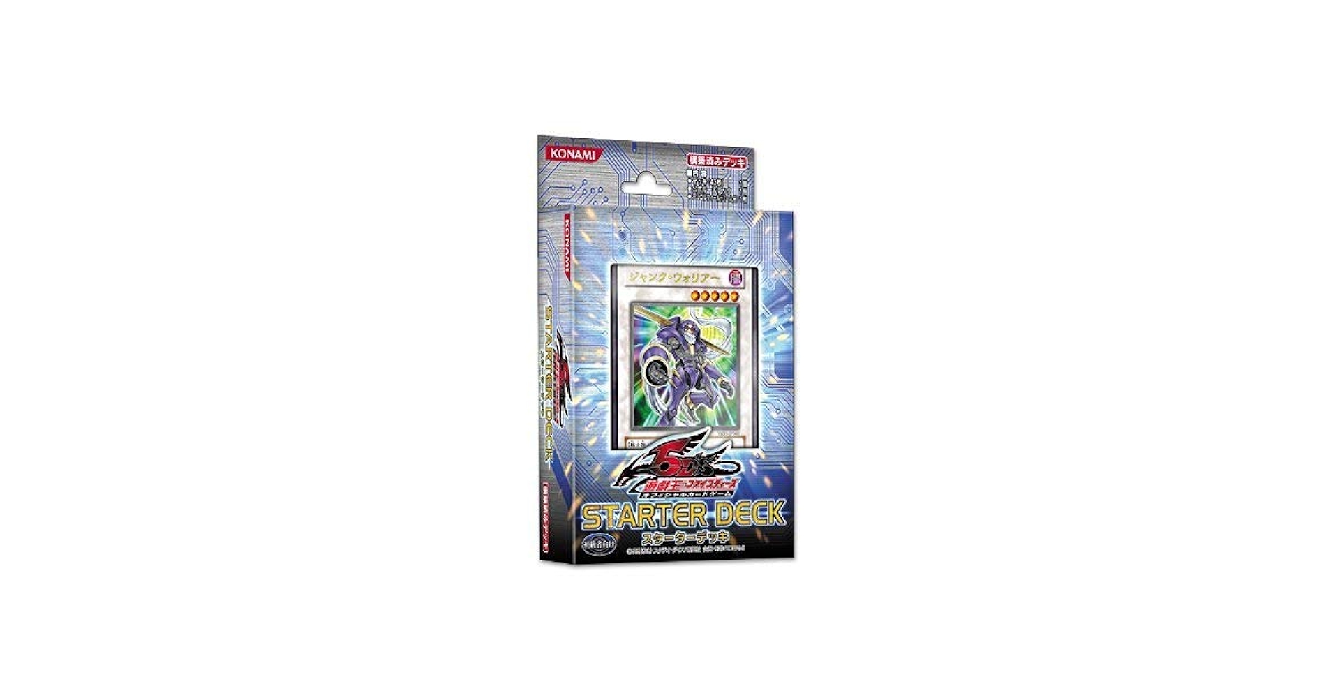 Amazon.co.jp: 遊戯王5D'S（ファイブディーズ）OCG スターターデッキ