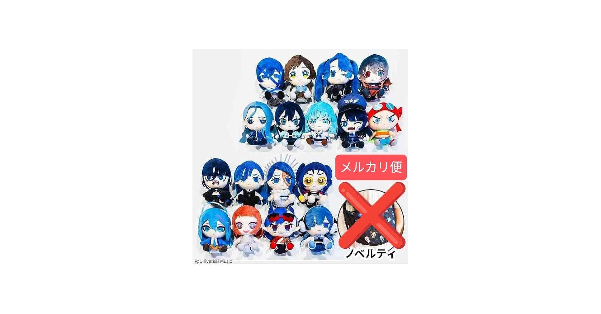 Amazon.co.jp: adgぬいぐるみセットAdo auスマートパス コラボ