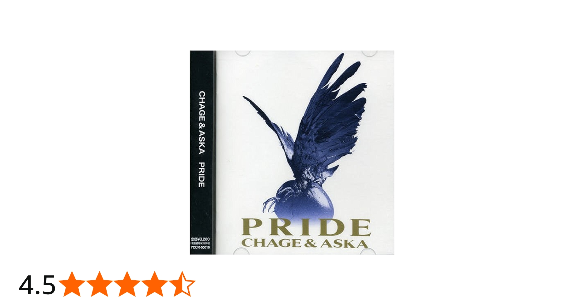 Amazon.co.jp: PRIDE: ミュージック