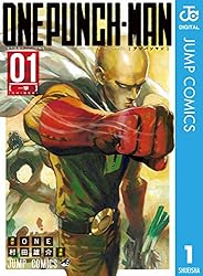 Amazon.co.jp: ワンパンマン 34 (ジャンプコミックスDIGITAL) 電子書籍