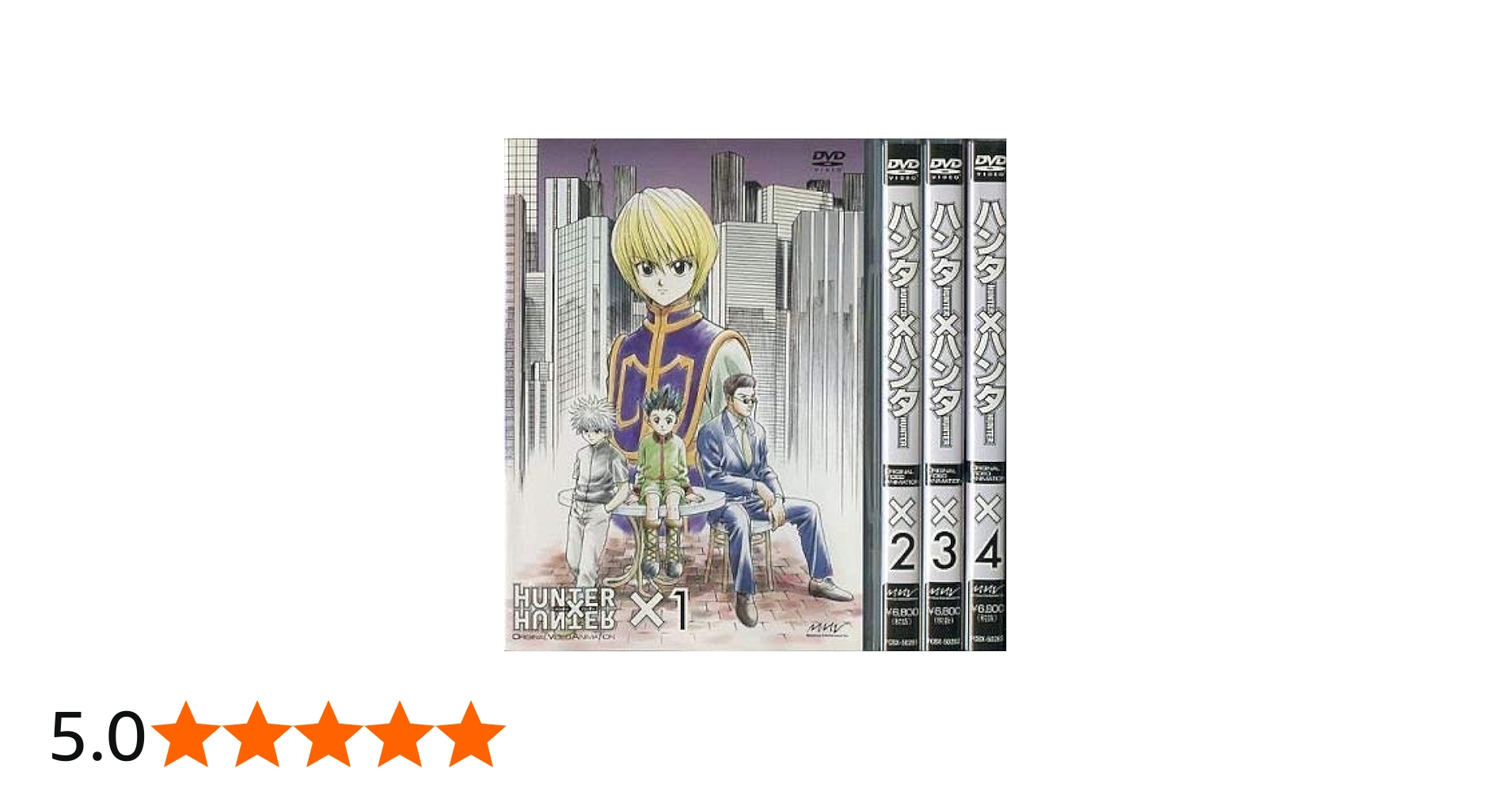 Amazon.co.jp: OVA HUNTER×HUNTER ハンター×ハンター ヨークシンシティ