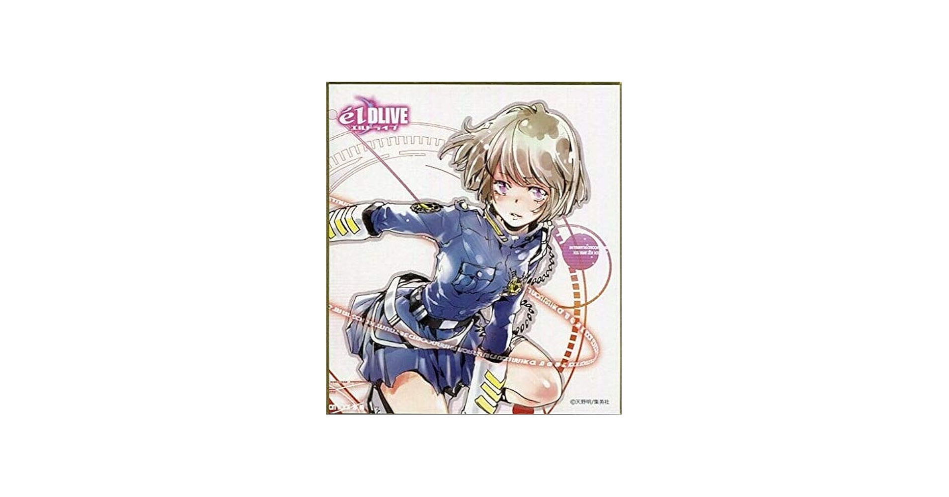 Amazon.co.jp: 「NEW 天野明展 in 京都」 エルドライブ【elDLIVE