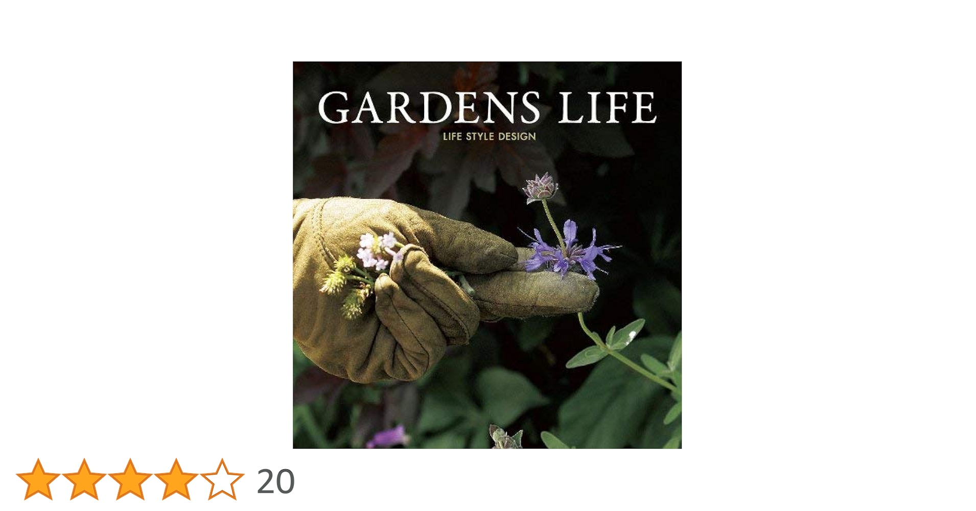 趣味・スポーツ・実用 GARDENS LIFE LIFE STYLE DESIGN 趣味・スポーツ