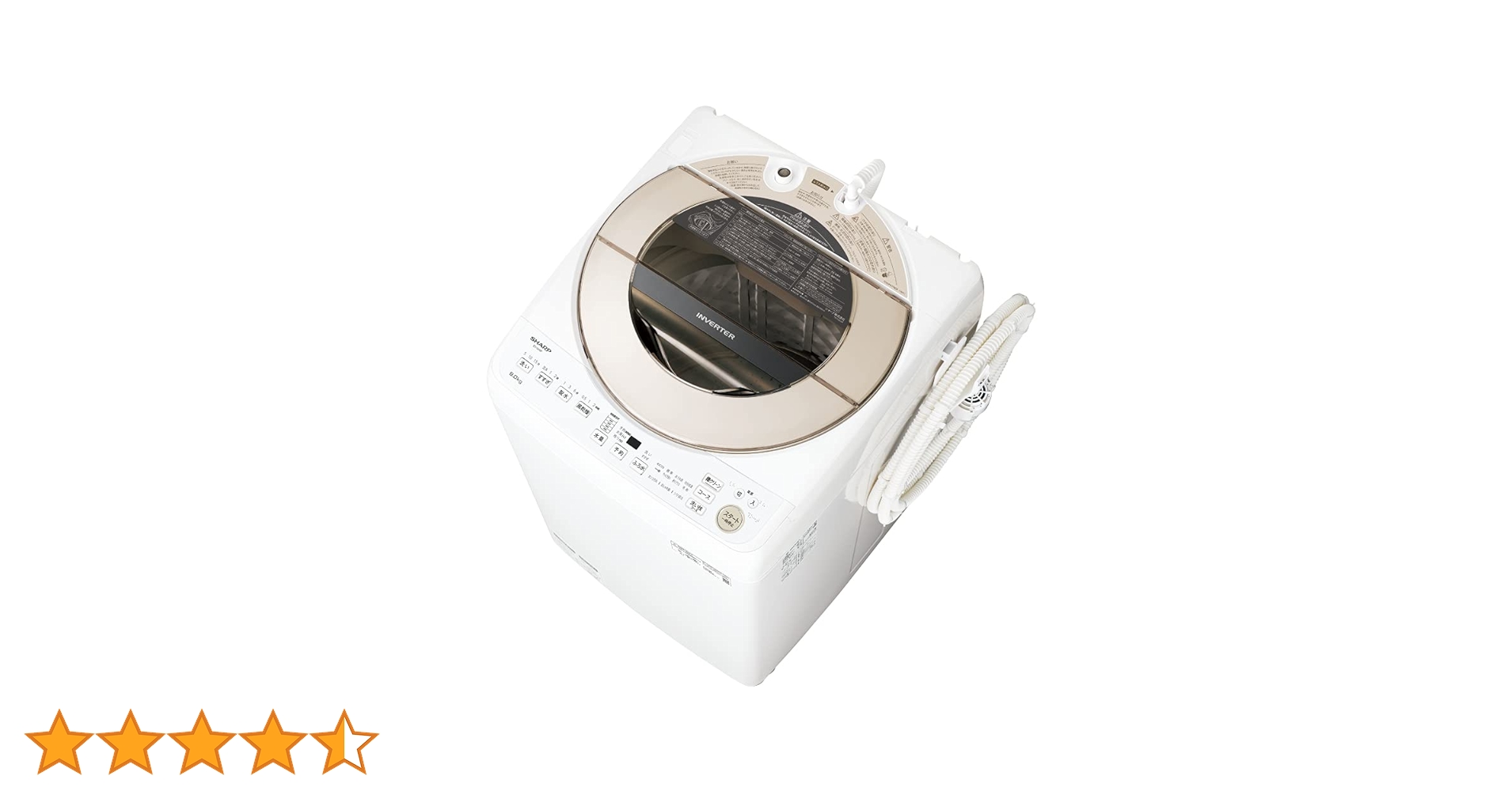 426 SHARP 洗濯機 2025年製 美品 インバーター搭載 大容量9kg 426