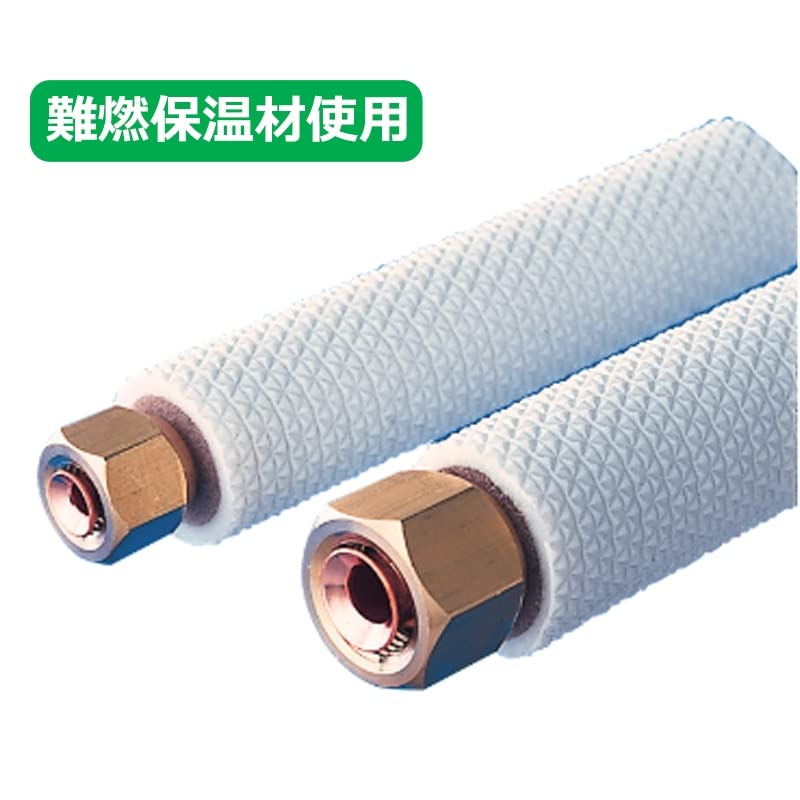 Amazon.co.jp: 関東器材 エアコン配管セット 2分3分ペアタイプ パイプ