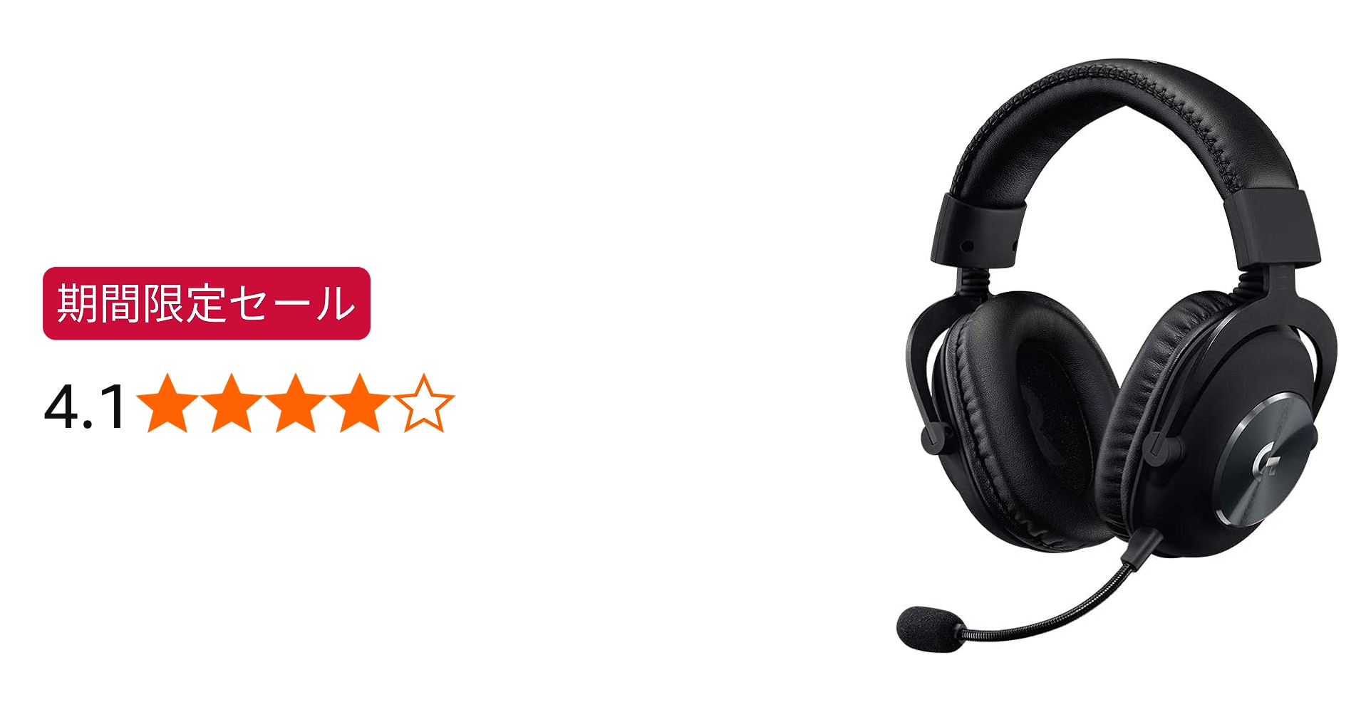 Amazon.co.jp: 【Amazon.co.jp限定】 Logicool G PRO X ゲーミング