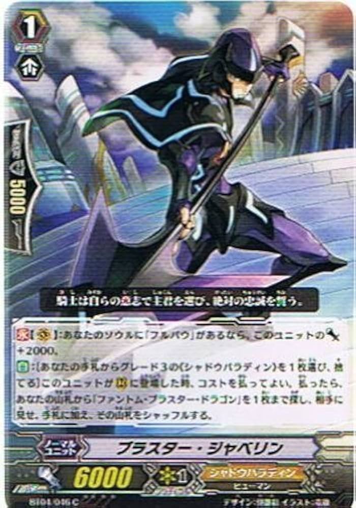 Amazon.co.jp: 【カードファイト!!ヴァンガード】 《第4弾 虚影神蝕