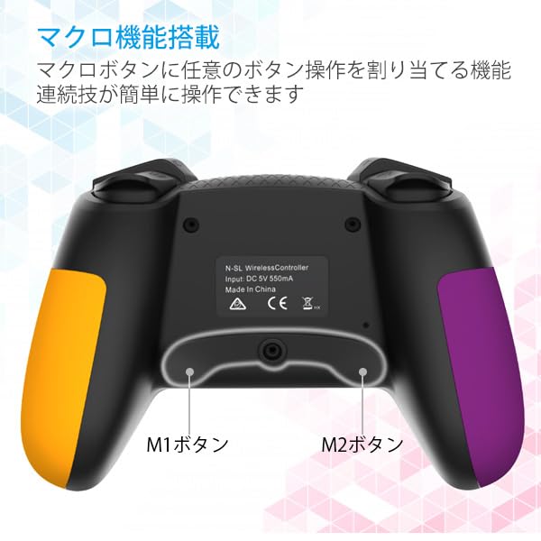 Amazon.co.jp: Switch コントローラー パープル×オレンジ 無線