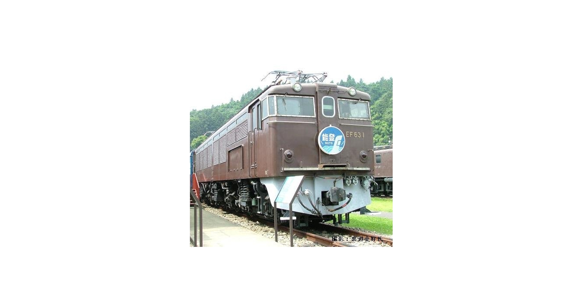 Amazon | TOMIX Nゲージ 92995 [限定] EF63形 (18・19号機・茶色セット