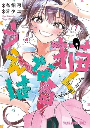 ワイルド7 （23） | 望月三起也 | マンガ | Kindleストア | Amazon