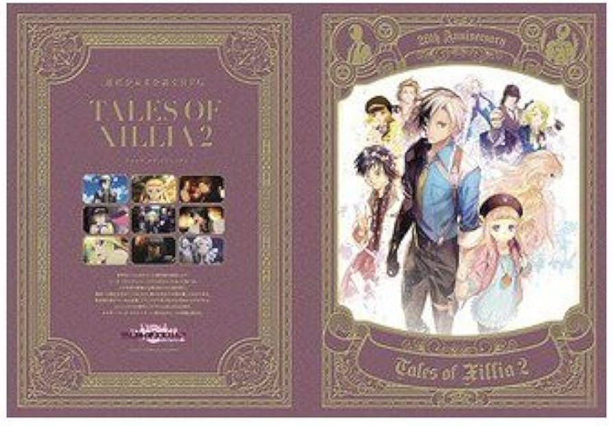 Amazon.co.jp: 一番くじ 『テイルズ オブ』シリーズ 20th Anniversary