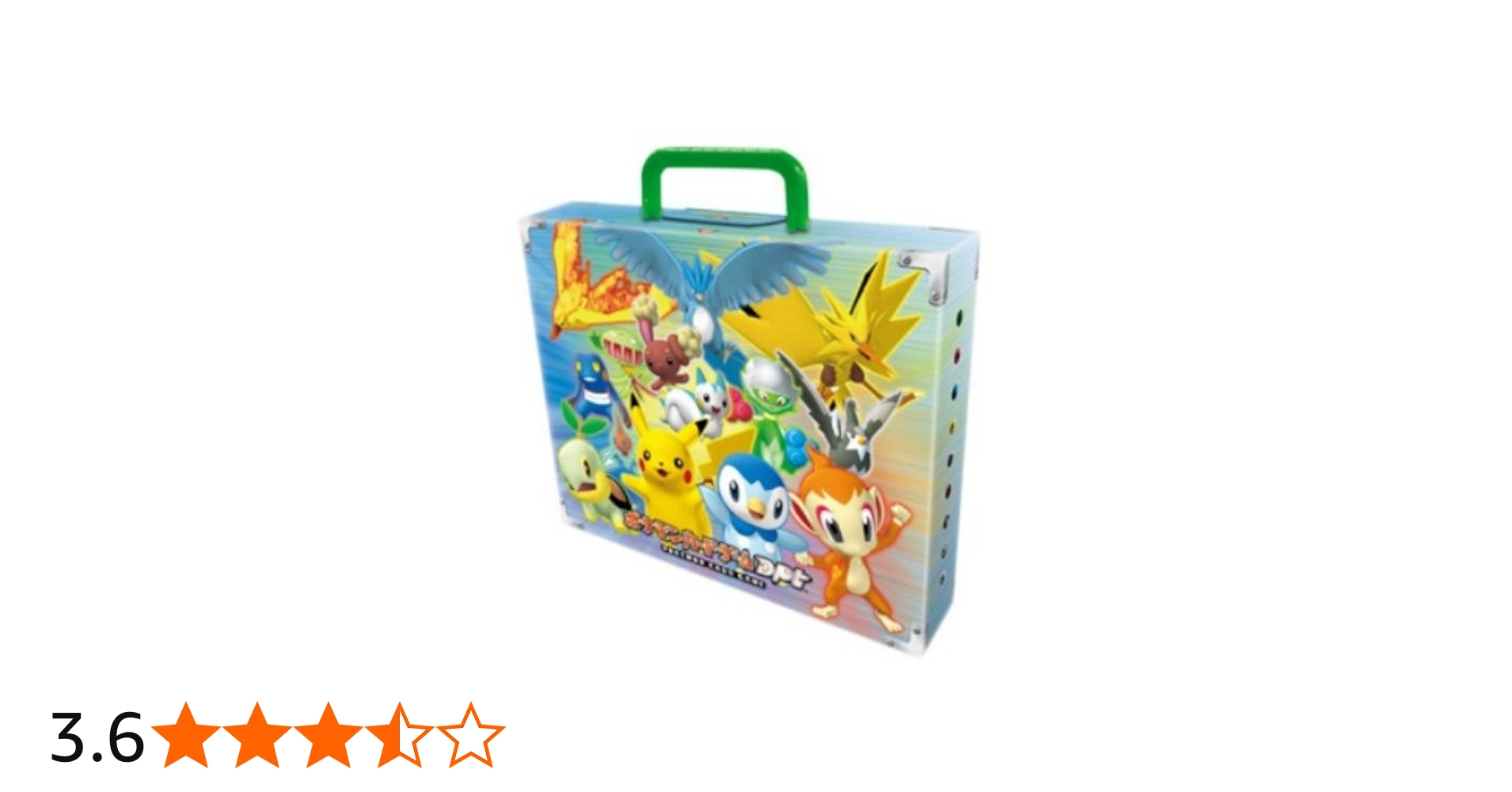 Amazon.co.jp: ポケモン カードゲーム DPt ギフトボックス : おもちゃ