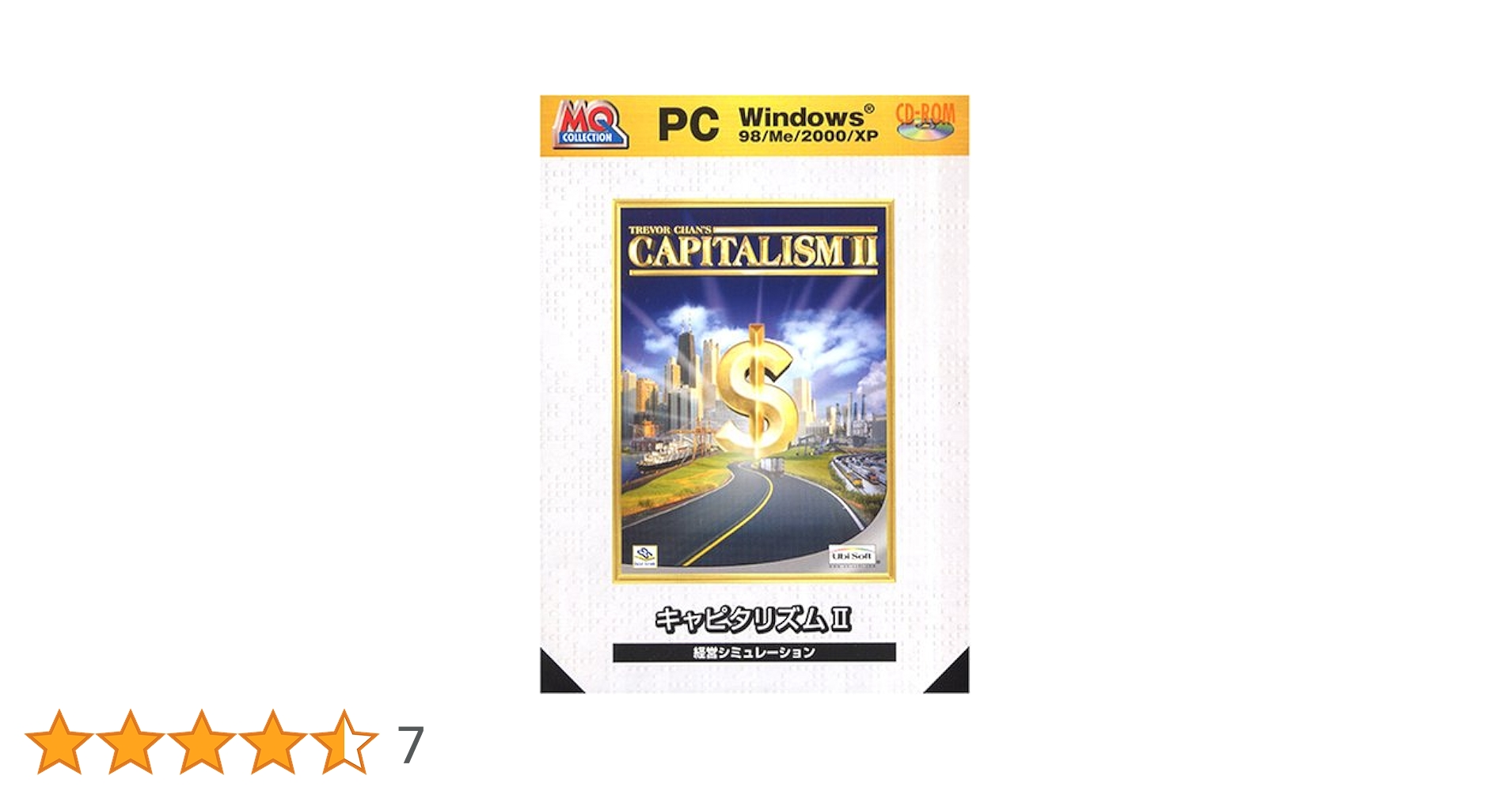 Amazon.co.jp: キャピタリズム 2 日本語版(価格改定版) : Software