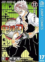 Amazon.co.jp: 鬼滅の刃 7 (ジャンプコミックスDIGITAL) 電子書籍: 吾