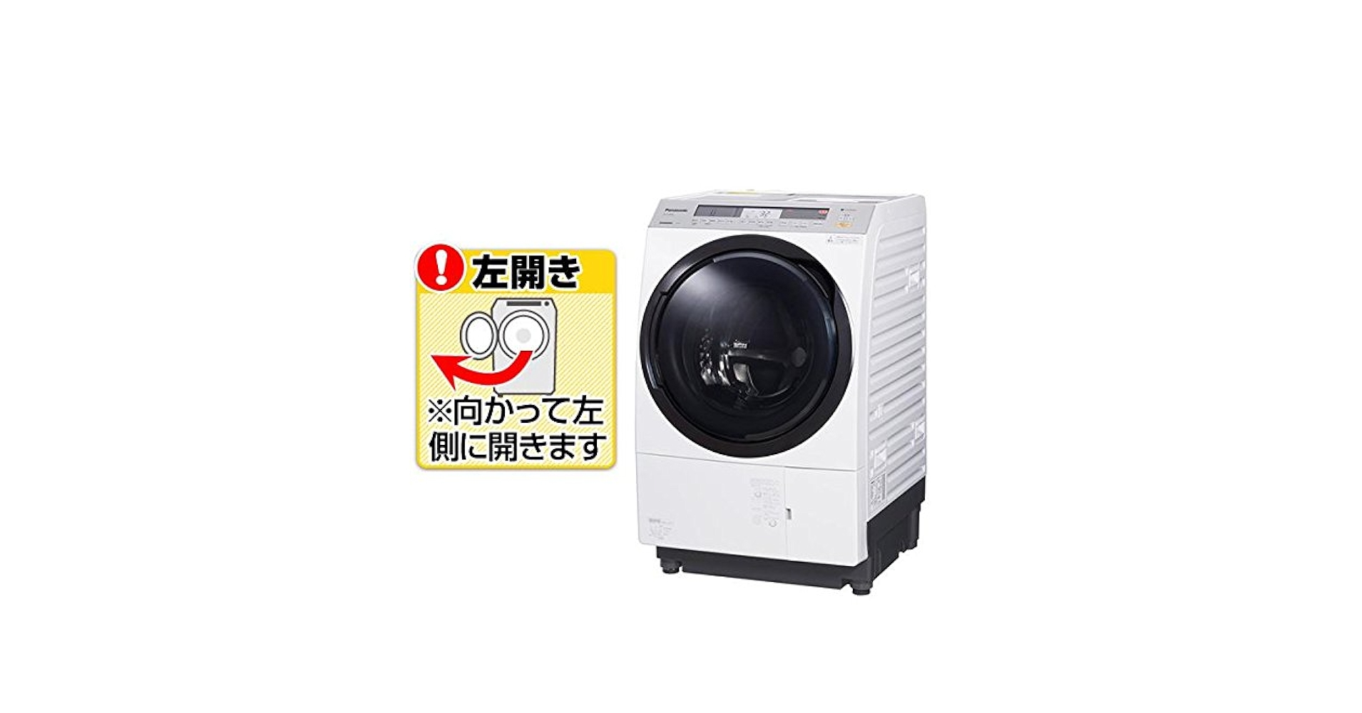 ぺこちゃん様Panasonicドラム式洗濯機 NA-VX8800L 2017年製 NA-VX8800L