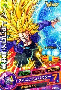 Amazon.co.jp: ドラゴンボールヒーローズ【 トランクス：青年期 】GPJ