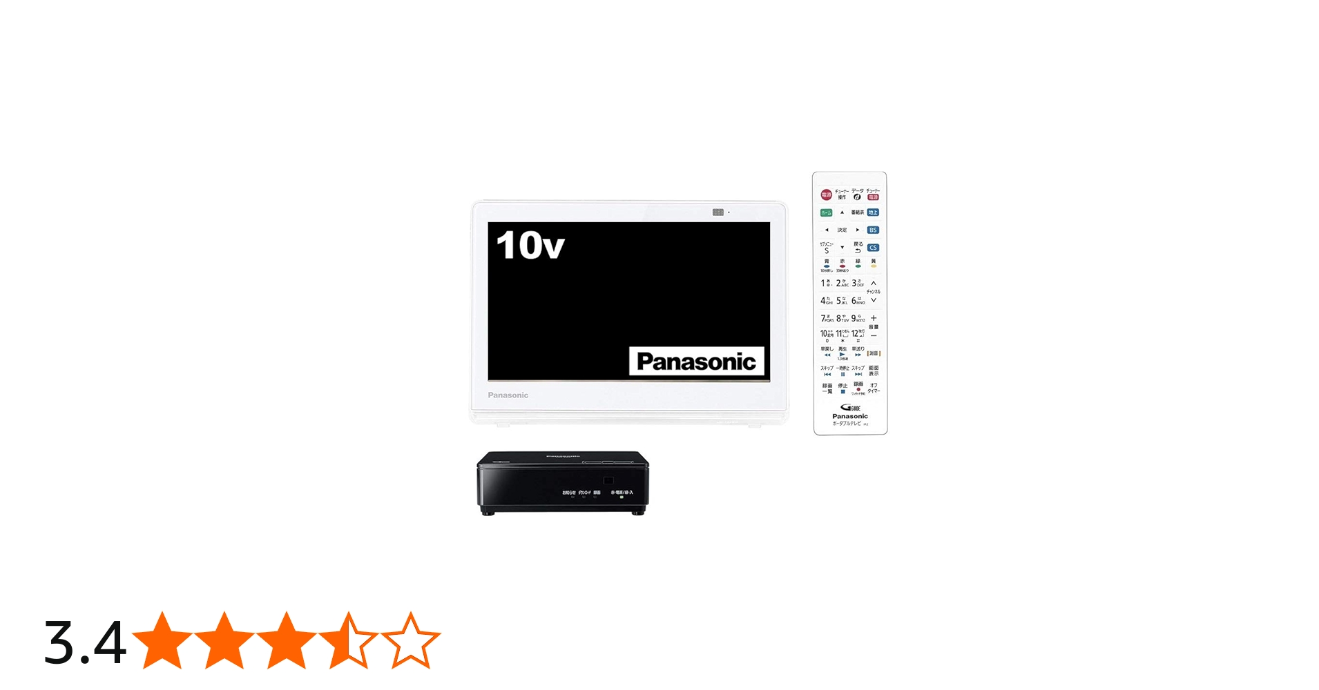 Amazon | パナソニック 10V型 液晶 テレビ プライベート・ビエラ UN