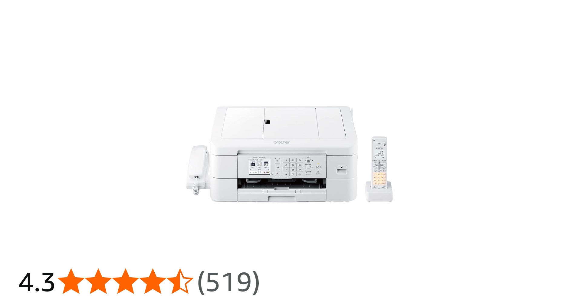 Amazon.co.jp: ブラザー工業(Brother Industries) PRIVIO カラー