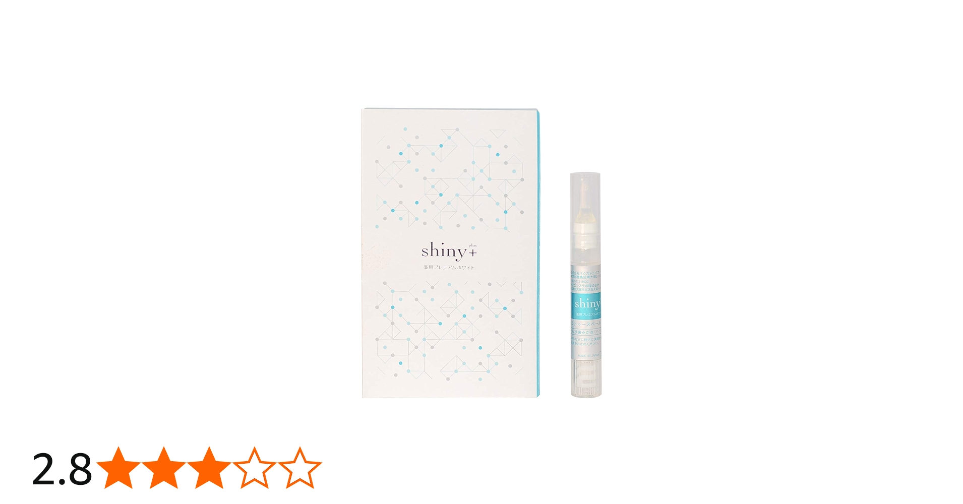 Amazon.co.jp: shiny+ シャイニープラス ホワイトニング 4g 持ち運び