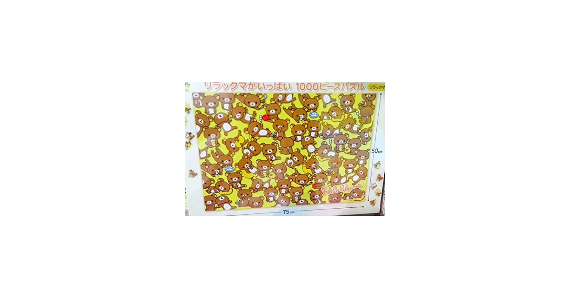 Amazon.co.jp: リラックマがいっぱい 1000ピースパズル (リラックマ