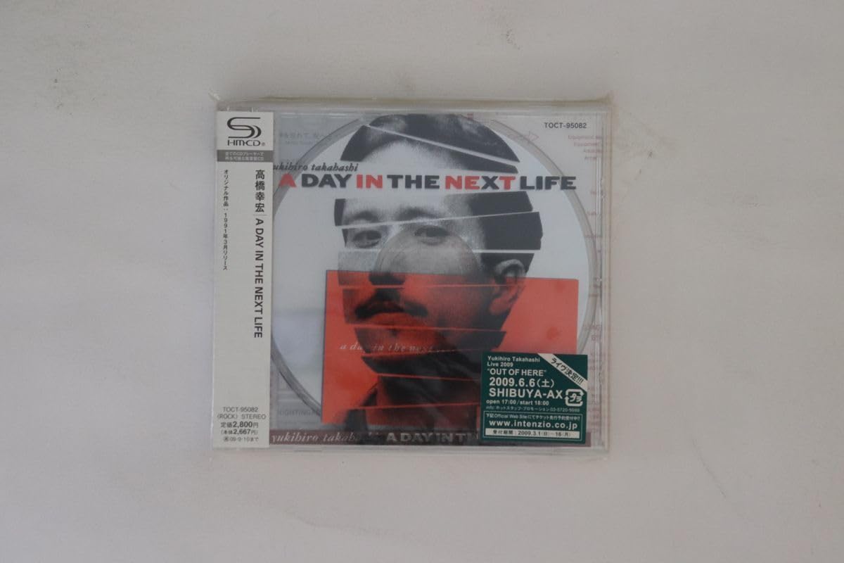 A DAY IN THE NEXT LIFE 高橋幸宏 初回クリア仕様 高橋幸宏 EMI YEARS