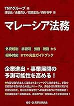 Amazon.co.jp: 西谷 史: 本