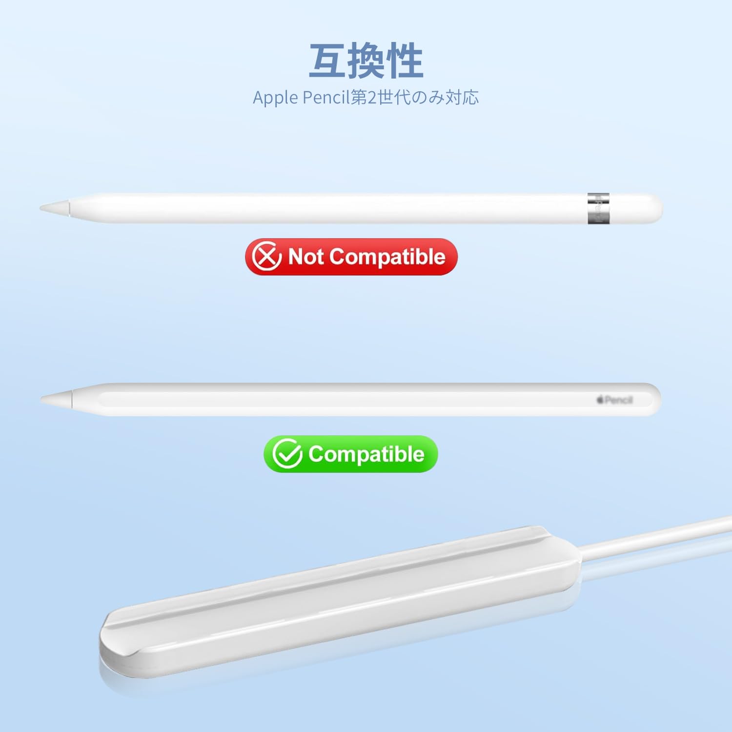 Amazon.co.jp: Apple Pencil 第二世代 用 なワイヤレス充電ケーブル