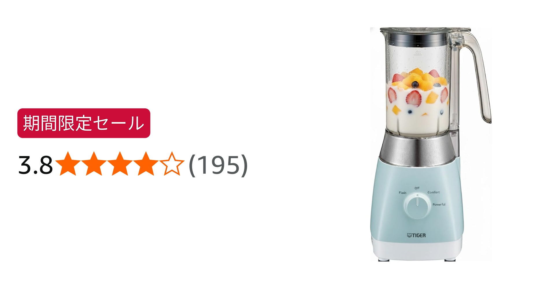 Amazon | タイガー魔法瓶(TIGER) ミキサー 1000ml パワフルモード搭載