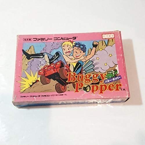 レトロゲーム》【FC】理不尽さに勝つ。。（Buggy Popper バギー