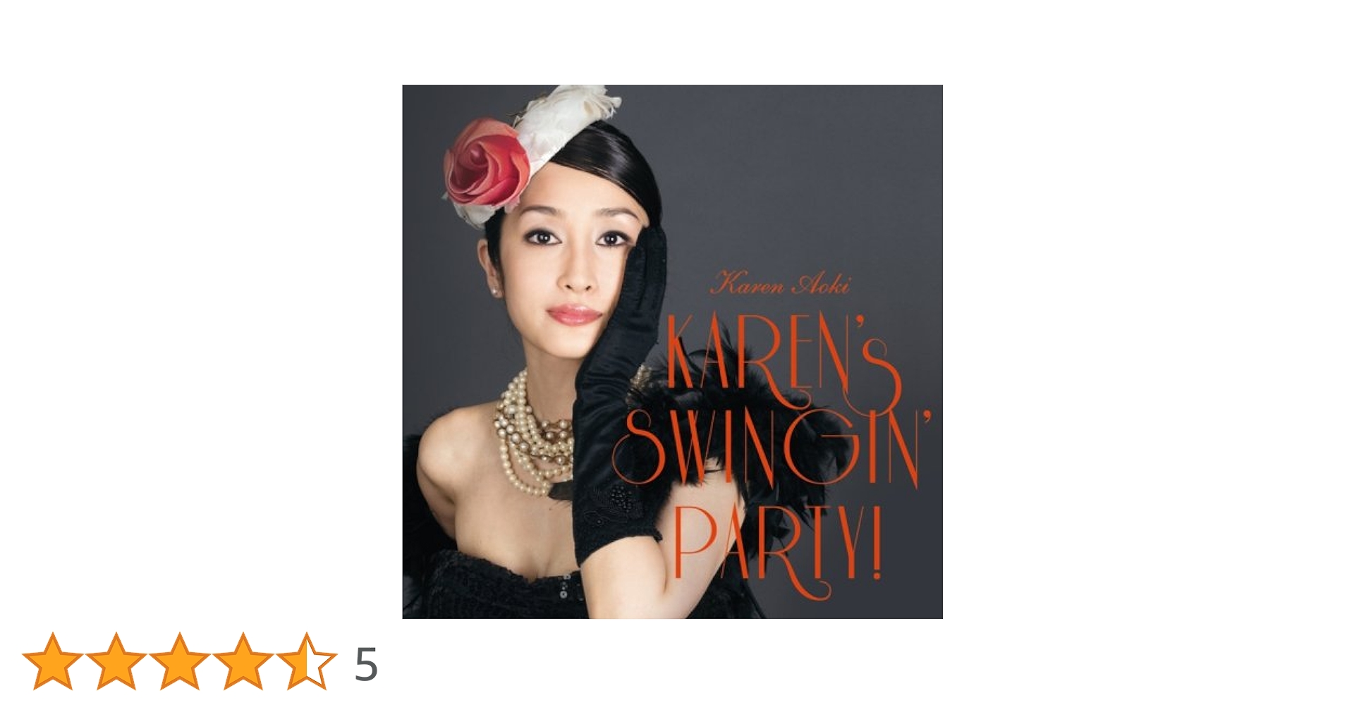 青木カレン／5th アルバム『KAREN'S SWINGIN