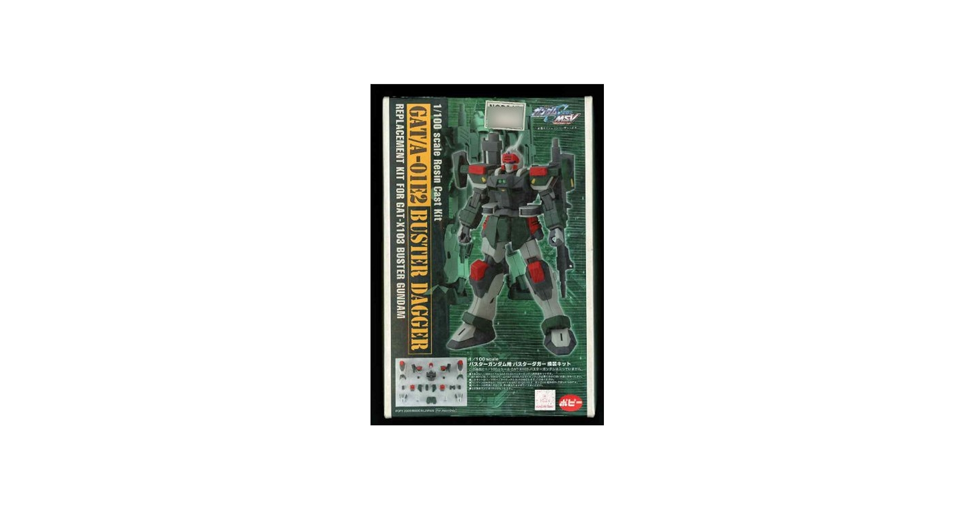 Amazon | B-CLUB 1/100 バスターガンダム用 バスターダガー 換装キット