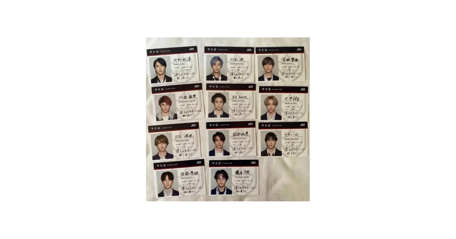 Amazon.co.jp: STARGAZER トレカ 通常コンプ11枚 JO1 : おもちゃ