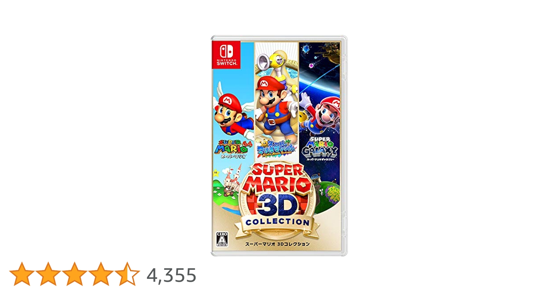 スーパーマリオ 3Dコレクション switch 20-MY1111-09M switch スーパー